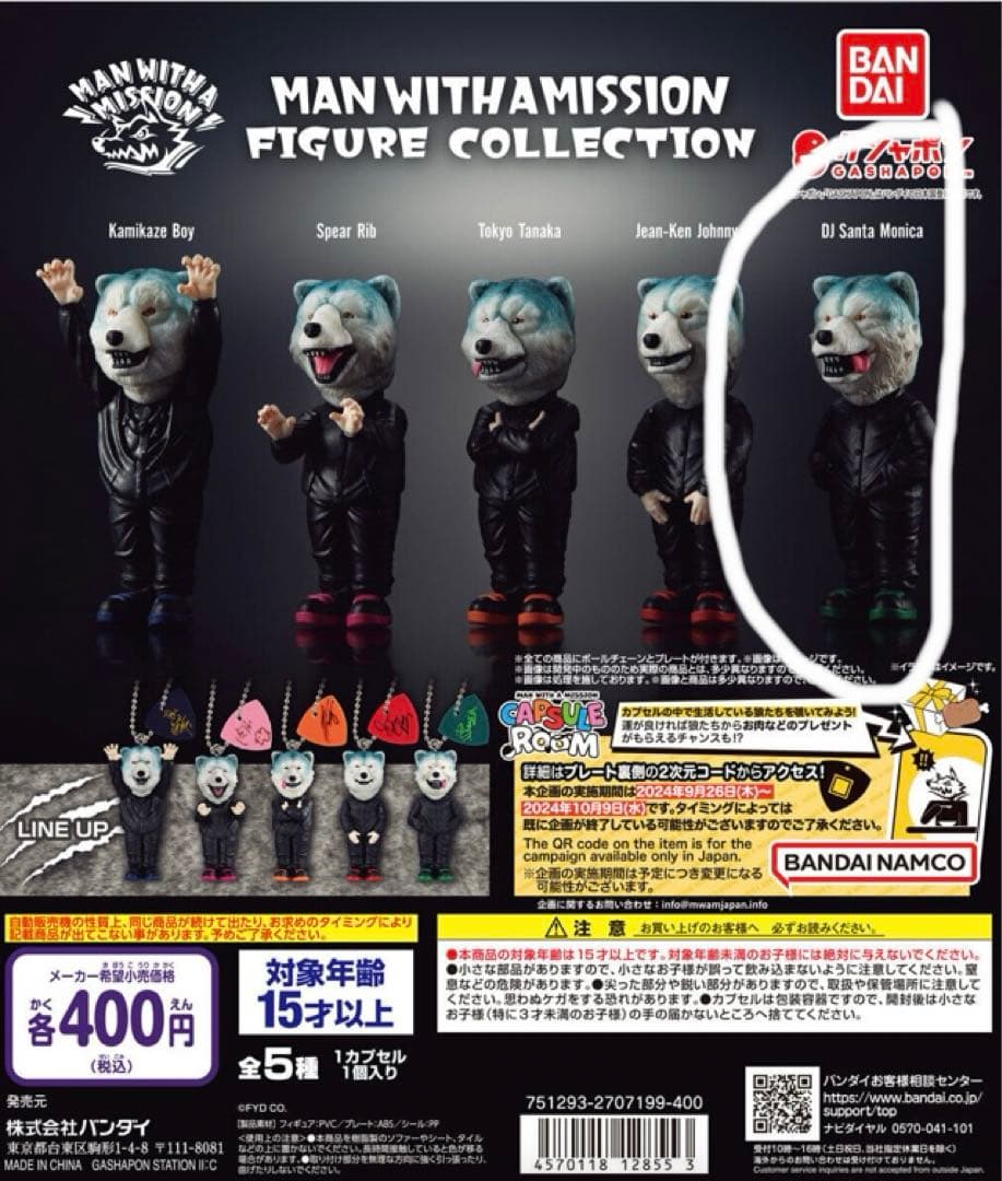 DJ Santa Monica DJサンタモニカ - メルカリ