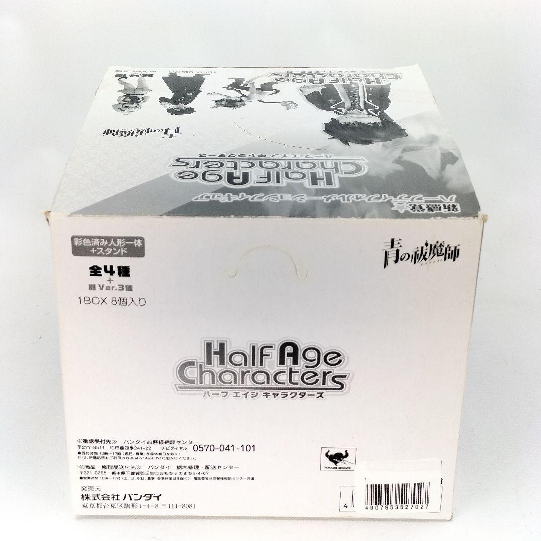 未使用 青の祓魔師 ハーフエイジキャラクターズ フィギュア 全7種