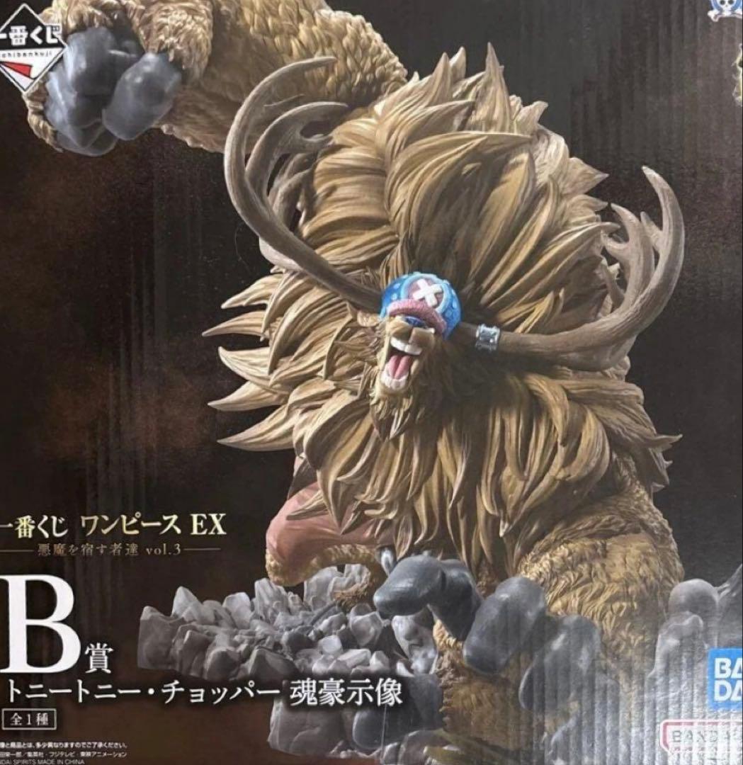 【ゆでたまご】一番くじ ワンピースEX 悪魔を宿す者達 C賞B賞セット