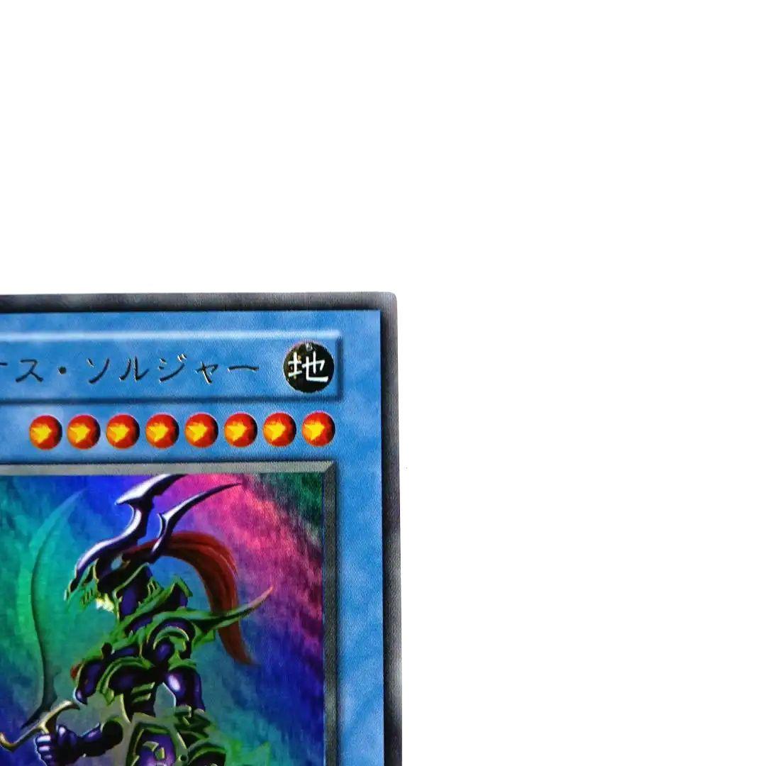 カオス・ソルジャー プレミアムパック2 ウルトラレア - メルカリ