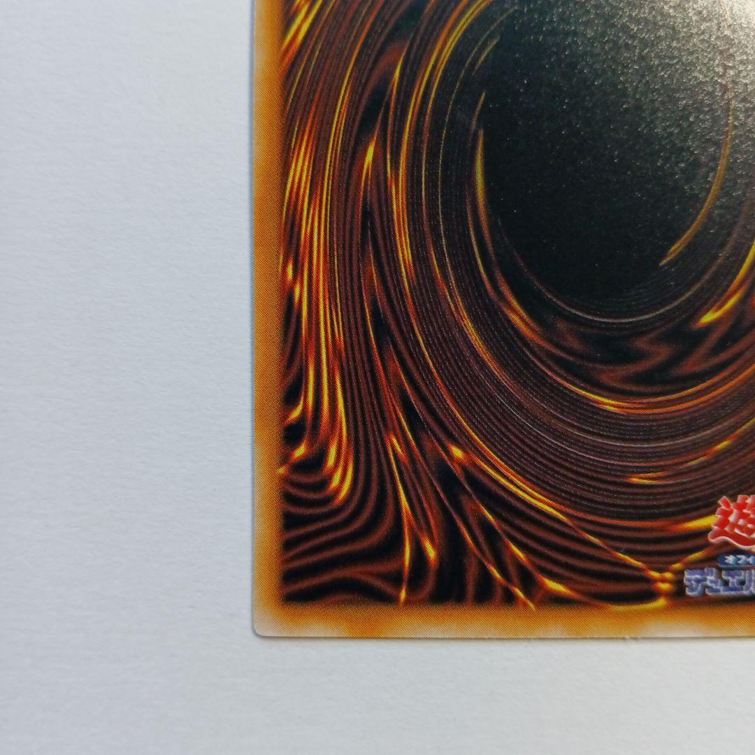 カオス・ソルジャー プレミアムパック2 ウルトラレア - メルカリ