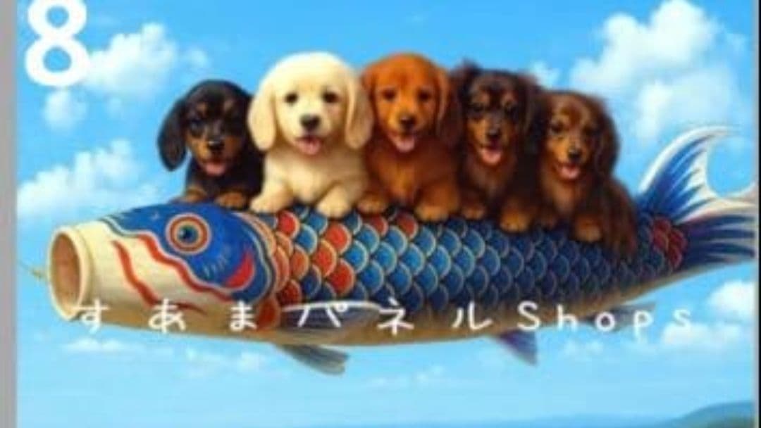 オーダーページ 横長ハンカチ 74 鯉のぼりワンコ柄 ハンドメイド 再出品