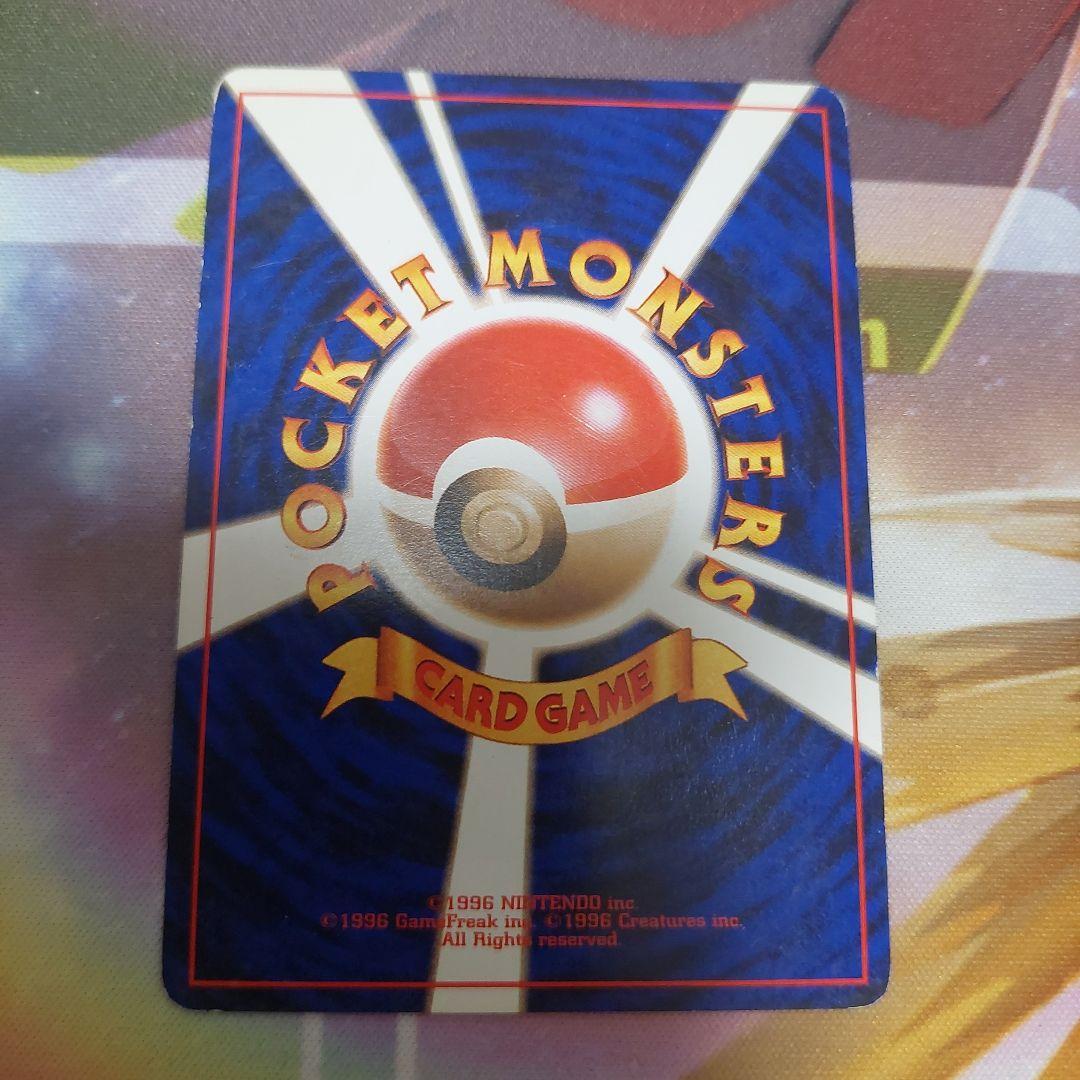 わるいゴルバット ☆ 第4弾拡張パック ロケット団 - メルカリ