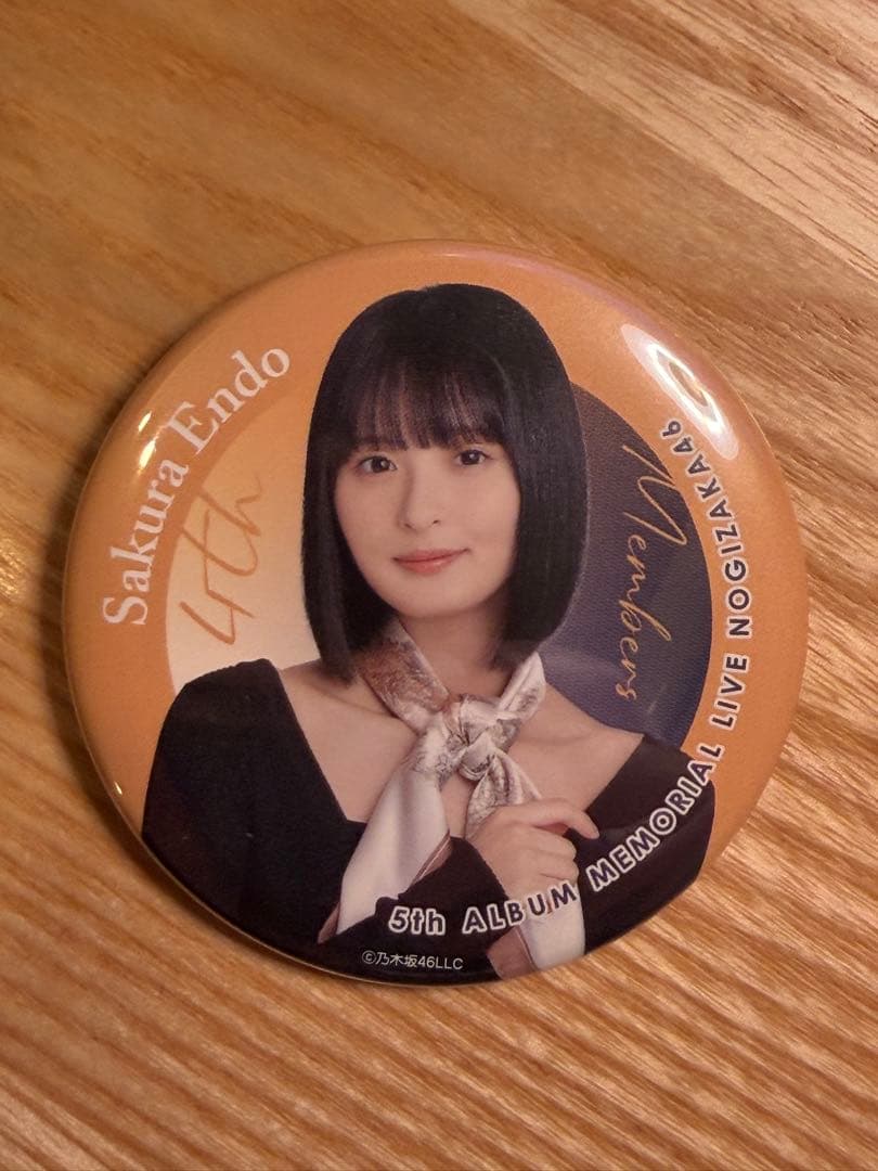 乃木坂46 遠藤さくら マイリスペクト My respect ランダム 缶バッジ