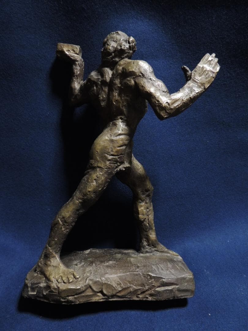 北村西望「浦島-長寿の舞」ブロンズ、41ｃｍ＞長崎県、平和記念像、浦島太郎