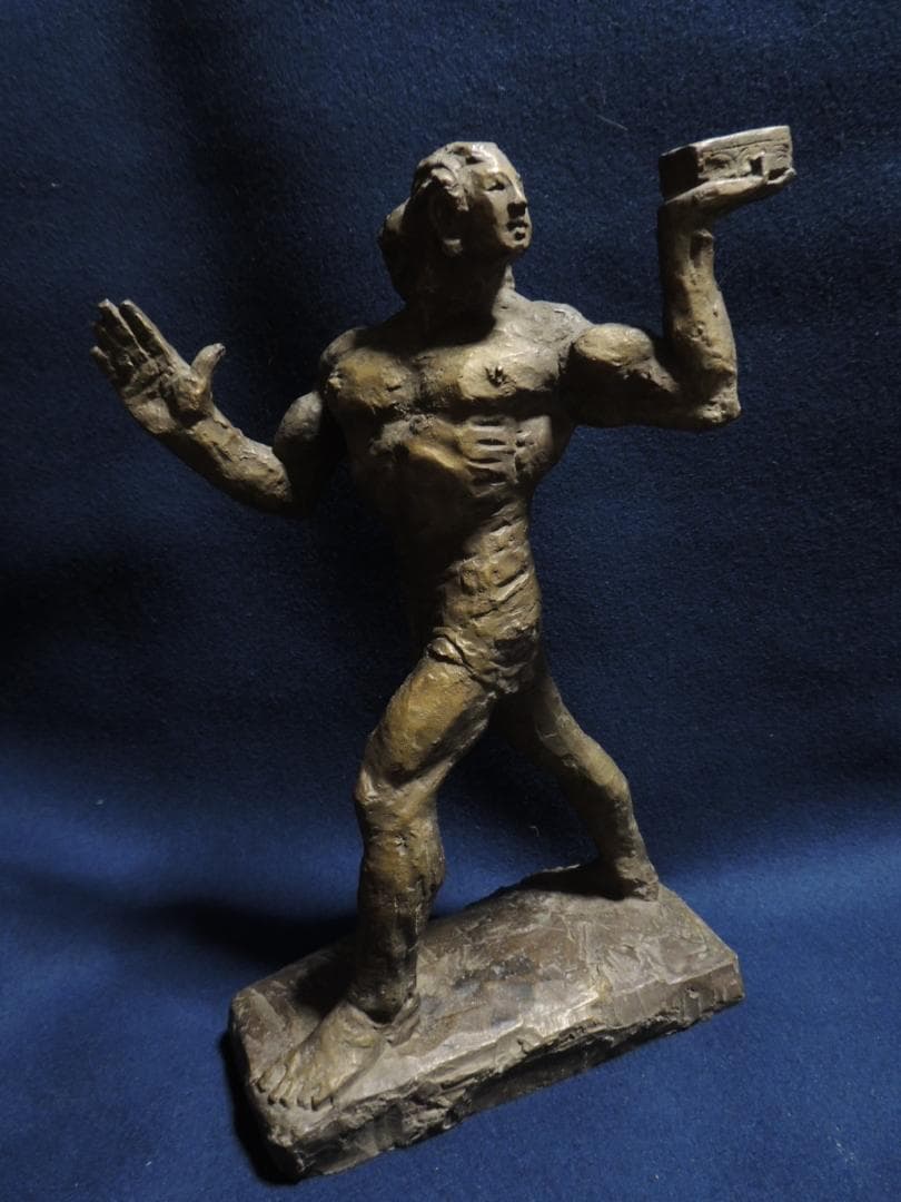 北村西望「浦島-長寿の舞」ブロンズ、41ｃｍ＞長崎県、平和記念像、浦島太郎