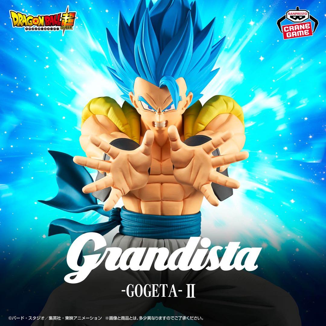 まとめ売り】ドラゴンボール Grandista ゴジータ・魔人ベジータ セット
