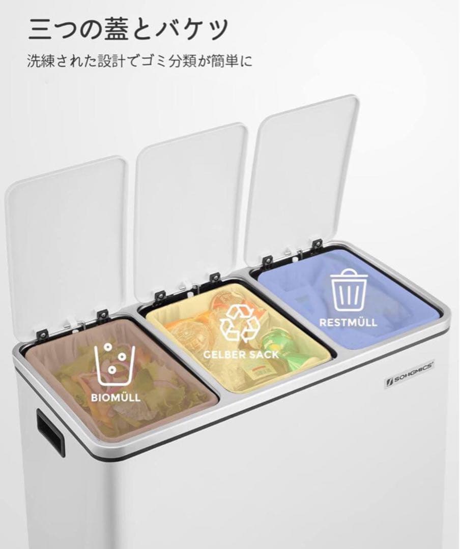 訳あり　ゴミ箱 ダストボックス ペダル式 3×18L