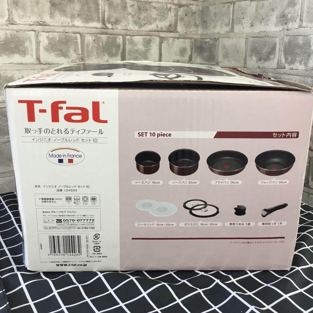 T-fal 取っ手のとれるティファール　インジニオ・ノーブルレッド　セット 10
