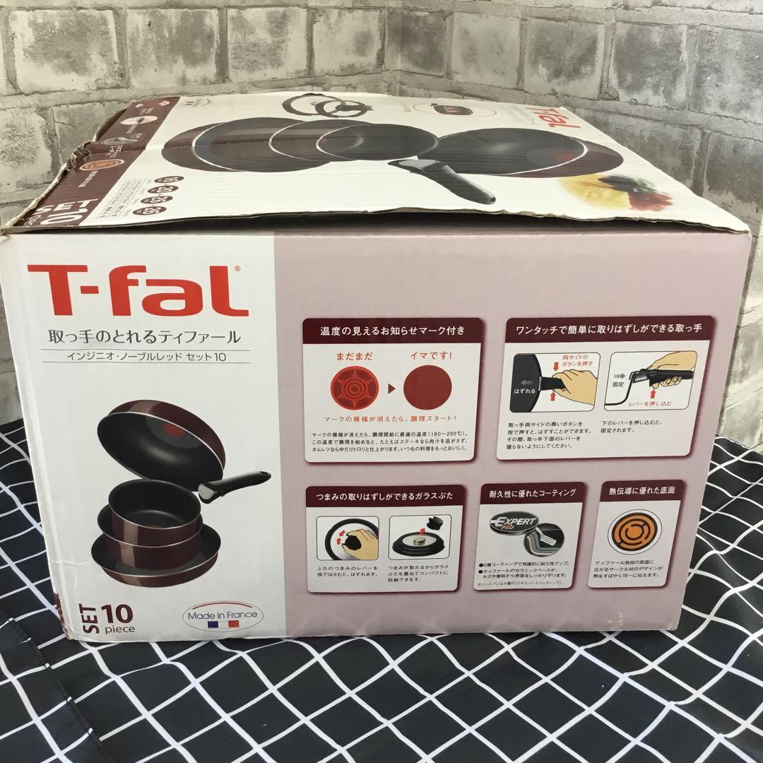 T-fal 取っ手のとれるティファール　インジニオ・ノーブルレッド　セット 10