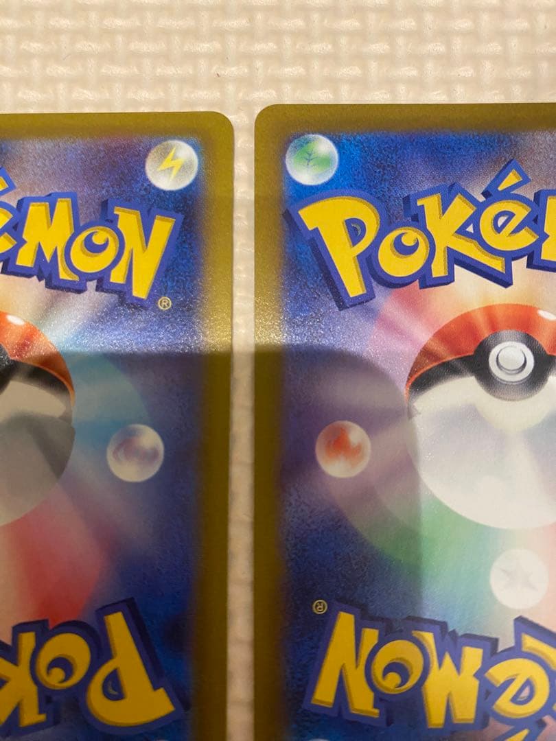 リザードンvstar ミュウツーvstar SARセット