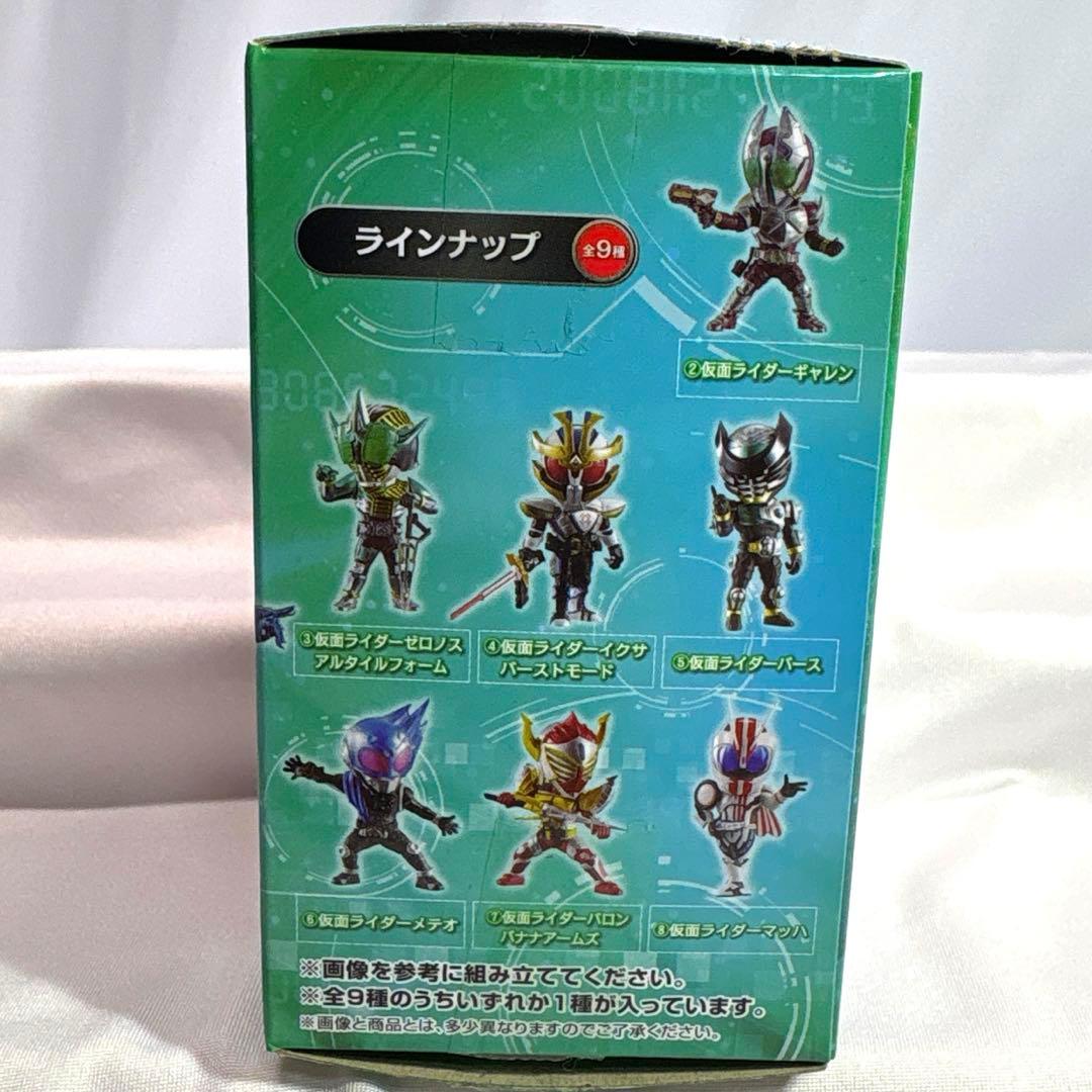 一番くじ F賞 2nd 仮面ライダーデフォルメフィギュア全9種コンプリート