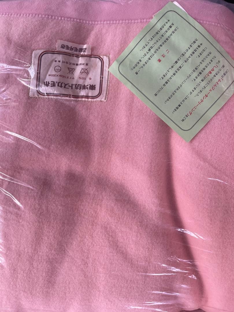 ピンクの毛布・高級毛布（ウール100%）10枚セット