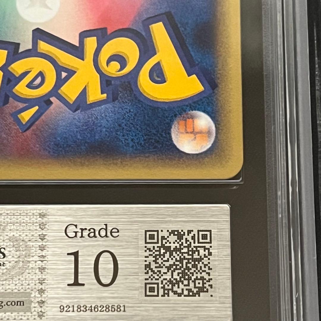 ARS10】ポケモンカード カードe ラフレシア 1ED 海からの風