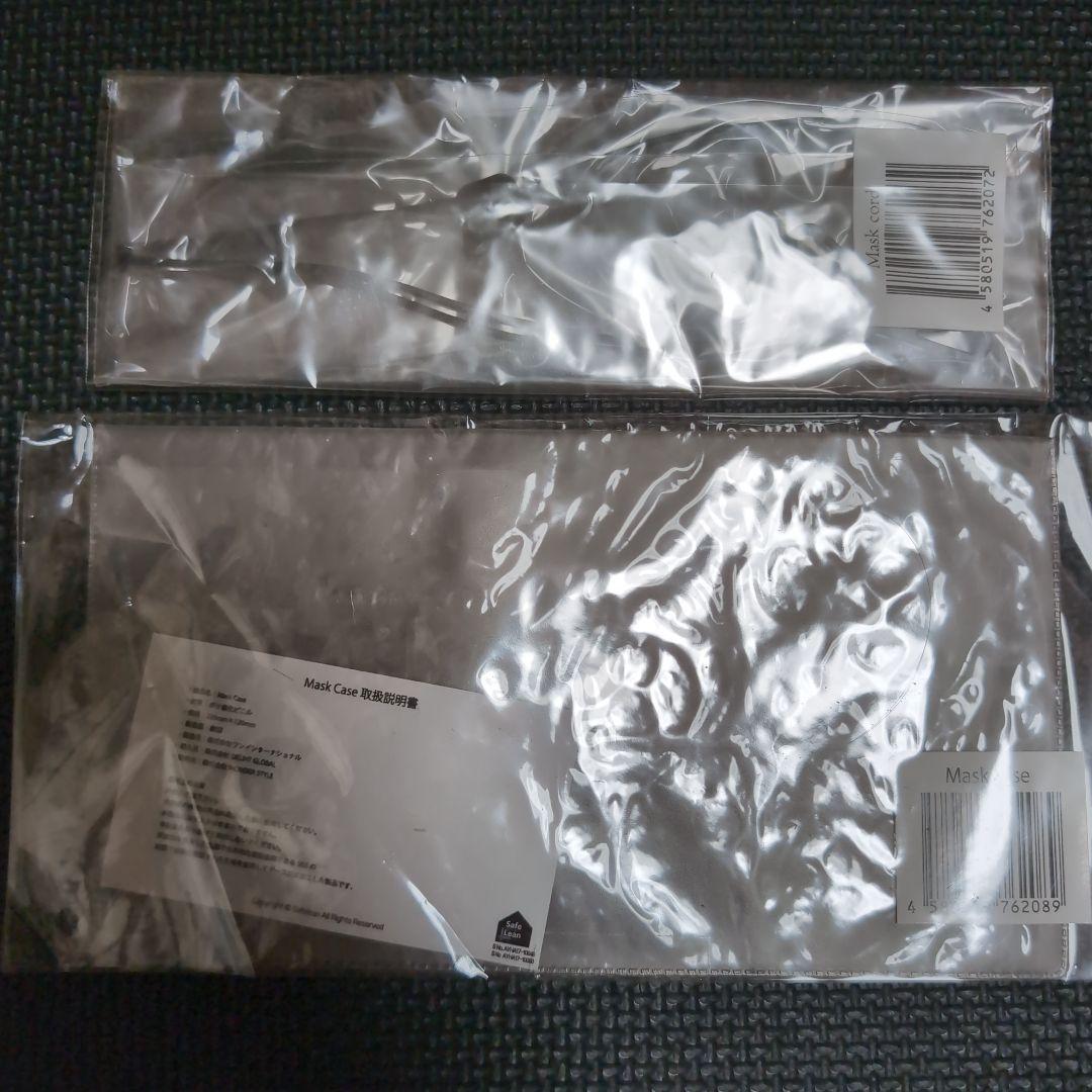 林遣都　グッズセット