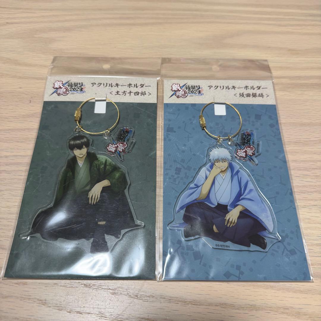 銀魂 後祭り 坂田銀時 土方十四郎 アクリルキーホルダー - メルカリ