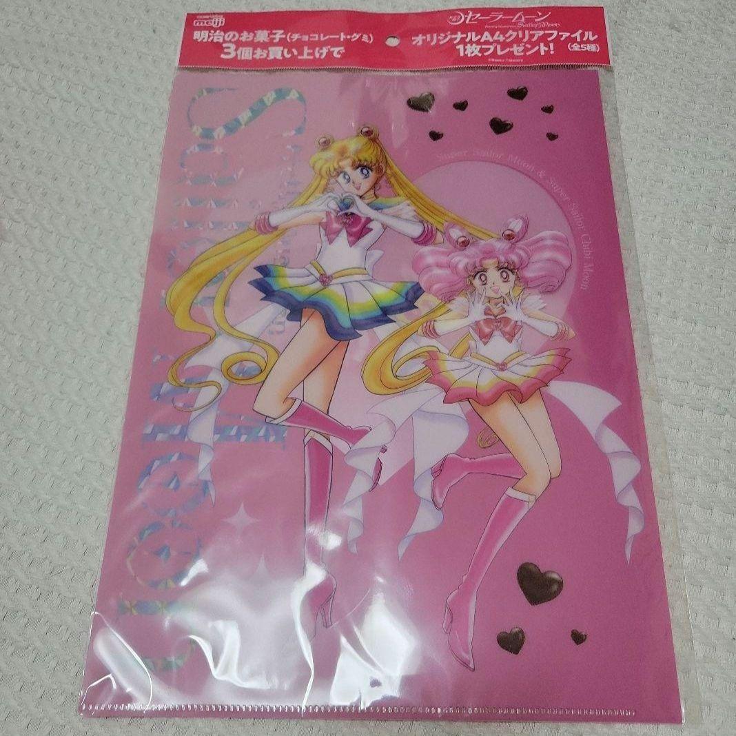 美少女戦士セーラームーン 明治 コラボ クリアファイル - メルカリ
