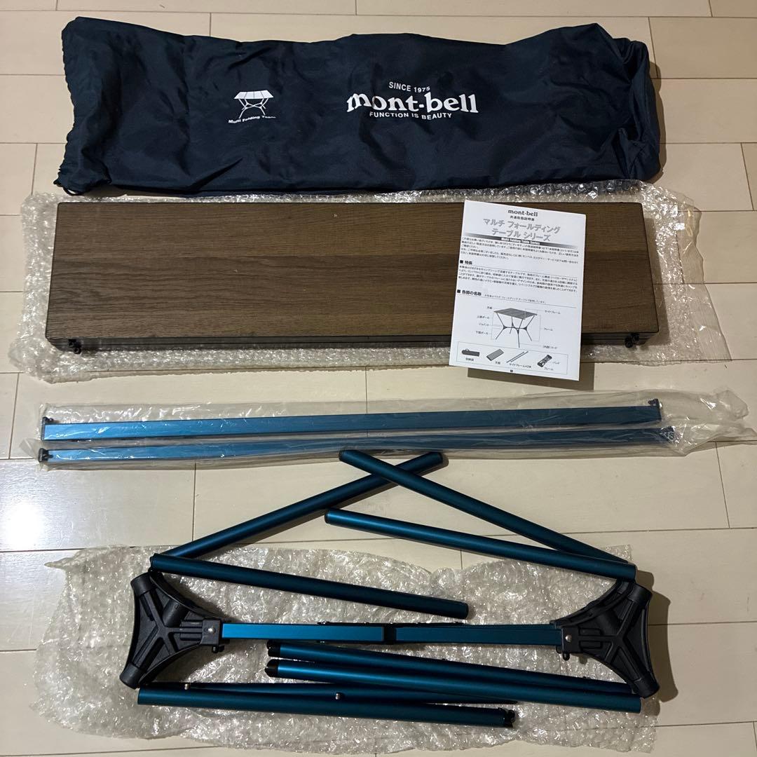 mont-bell（モンベル）マルチ フォールディング テーブル 2〜4名サイズ