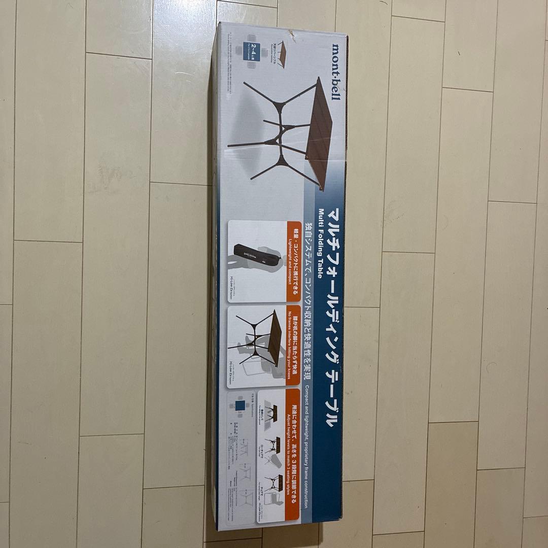 mont-bell（モンベル）マルチ フォールディング テーブル 2〜4名サイズ