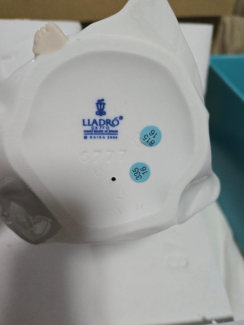 新品 LLADRO リヤドロ 私の宝もの 6777 リアドロ わたしの宝物
