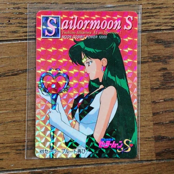 激レア】セーラープルート☆キラカード☆セーラームーンS - メルカリ