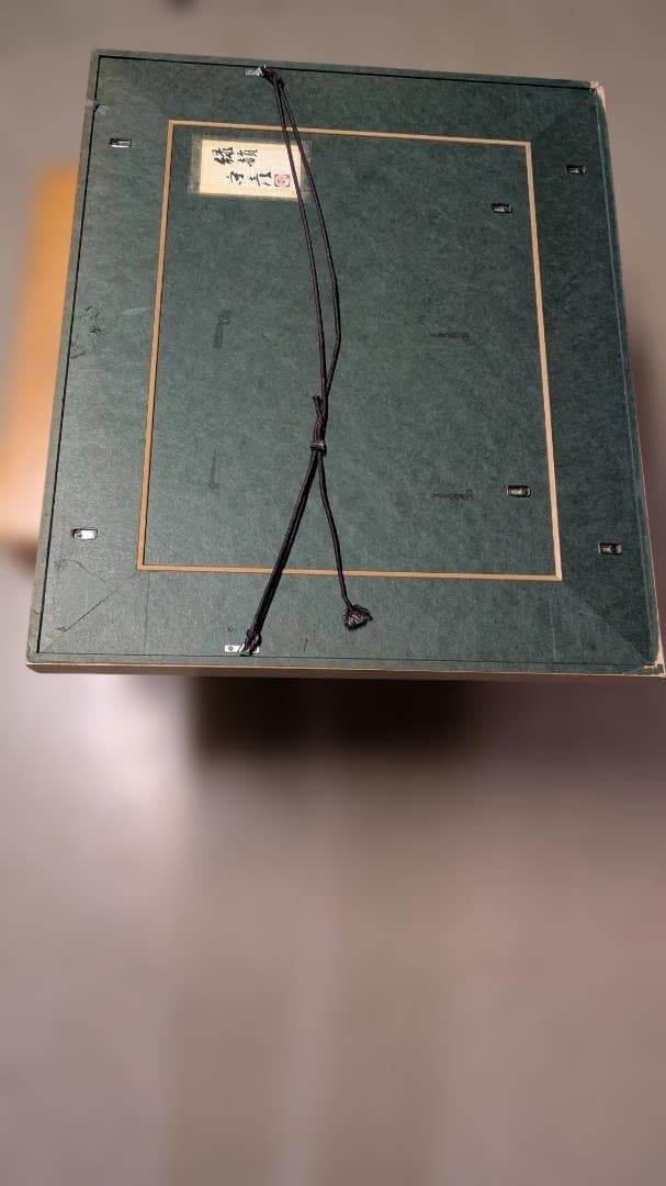 自然風景アート 緑色系 金色フレーム