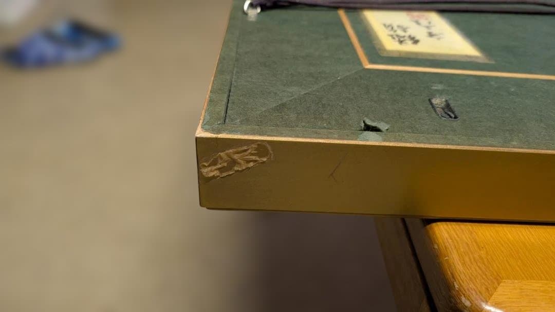 自然風景アート 緑色系 金色フレーム