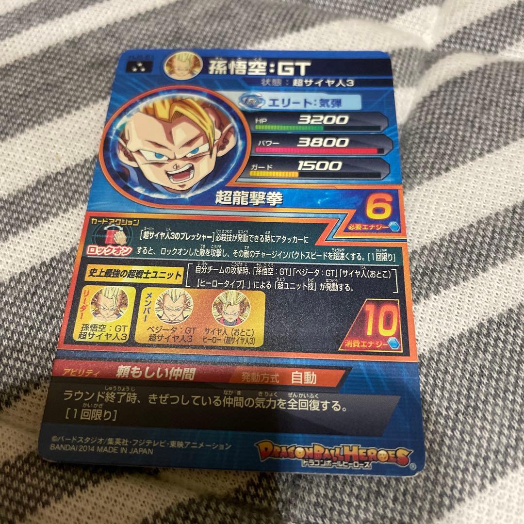 ドラゴンボールヒーローズ 超サイヤ人ゴッドSS 孫悟空カード - メルカリ