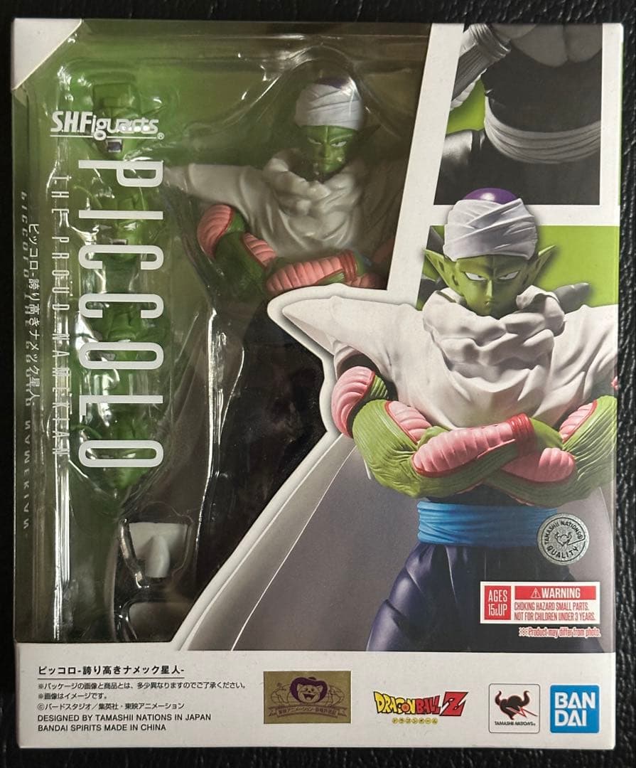 SHFiguarts ドラゴンボールZ 12体セット