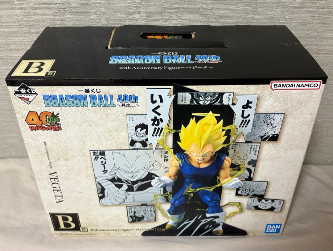一番くじ ドラゴンボール 40th 其之二 B賞 ベジータ フィギュア - メルカリ