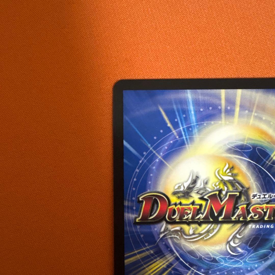 バラドヴィナシューラ 一王ニ命三眼槍 金トレジャー しぐれうい SP5