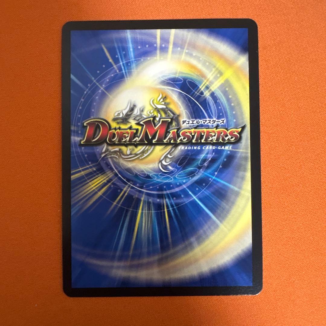 バラドヴィナシューラ 一王ニ命三眼槍 金トレジャー しぐれうい SP5