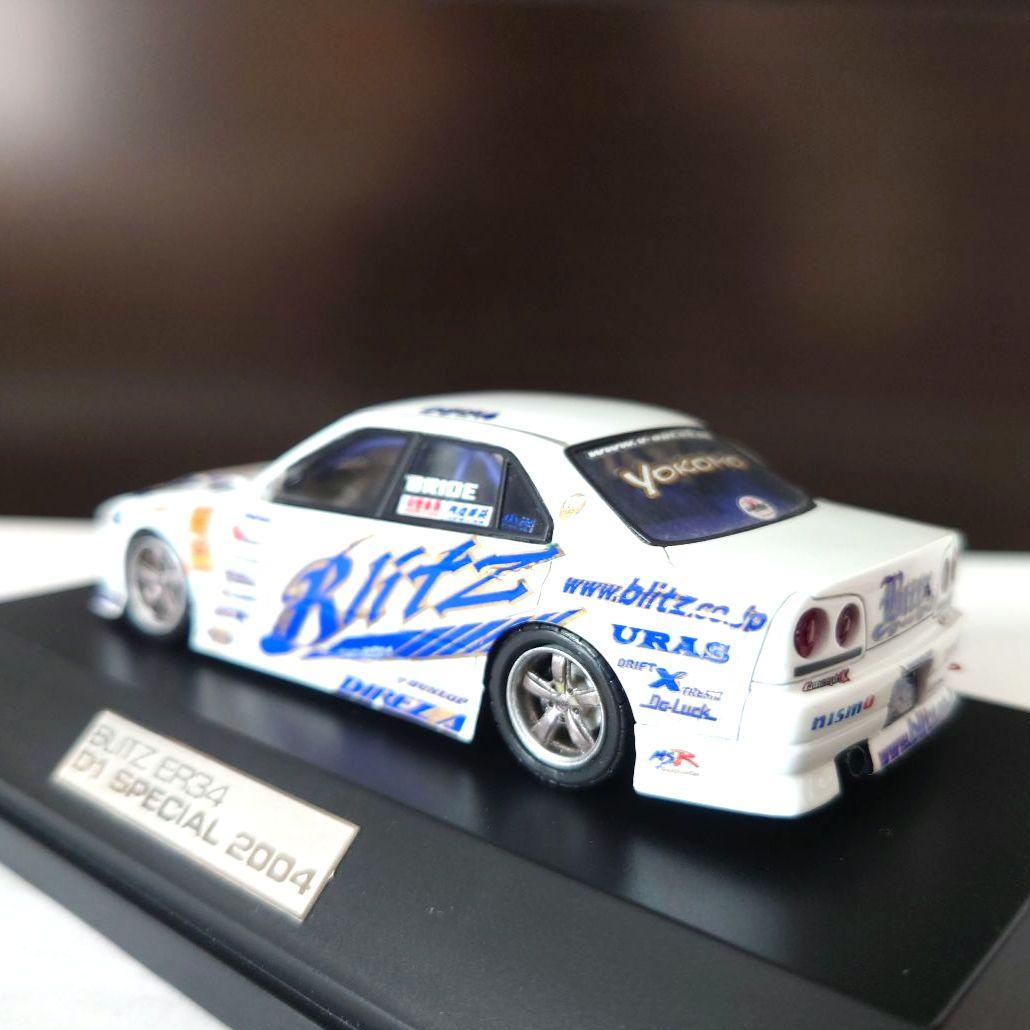 BLITZ ER34 D1 SPECIAL 2004 1/43 のむけん|mercariメルカリ官方指定