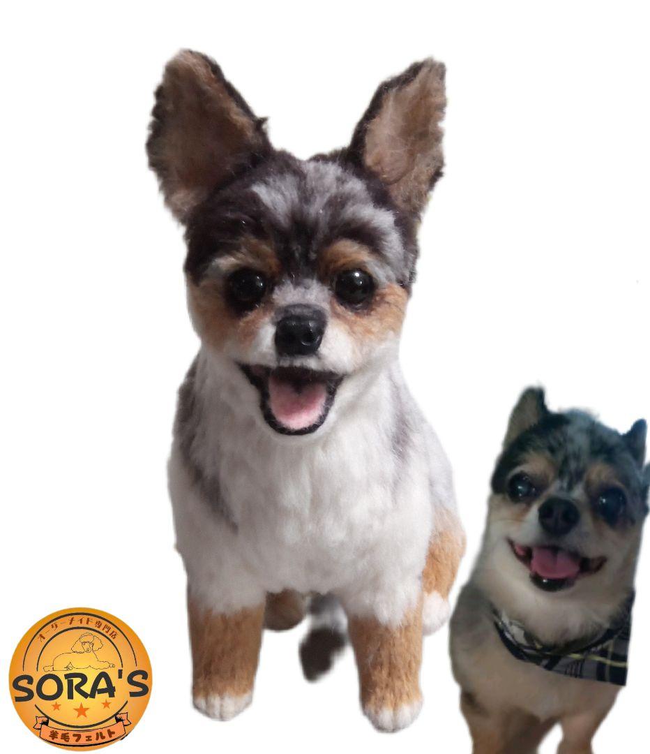 愛犬さんの羊毛フェルトオーダー専門・わんちゃん