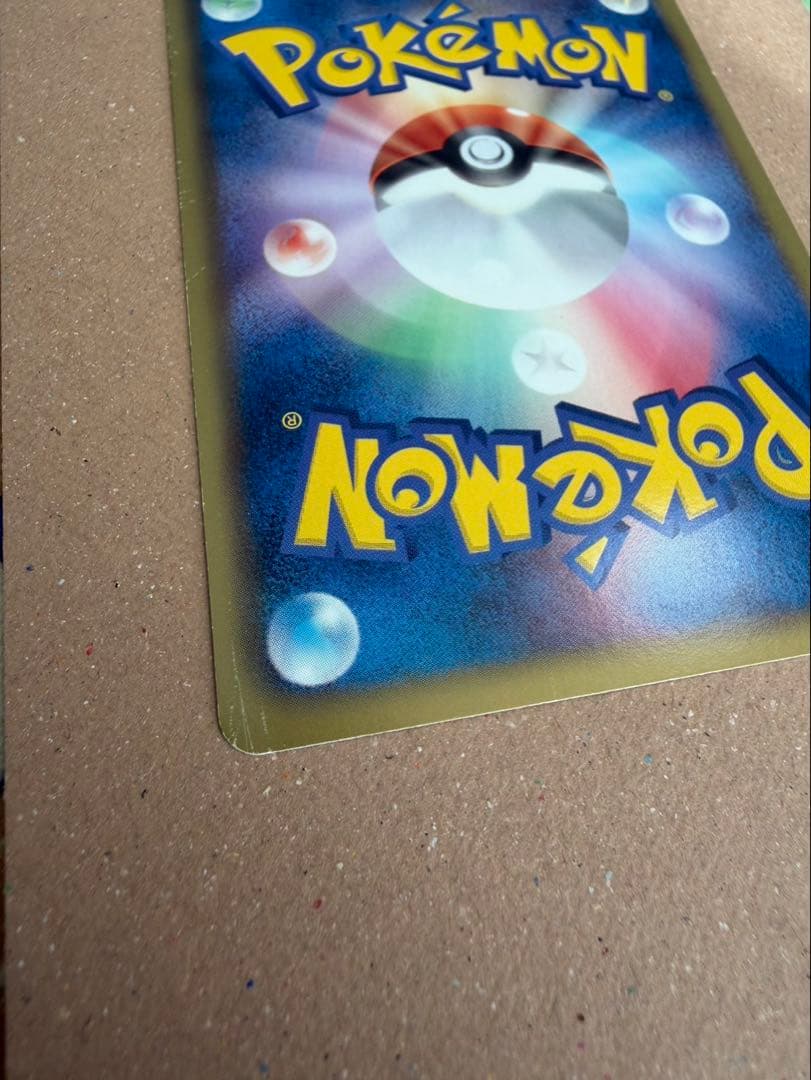 レックウザEX SR ポケモンカード　053/050 てんのさけび　BW5