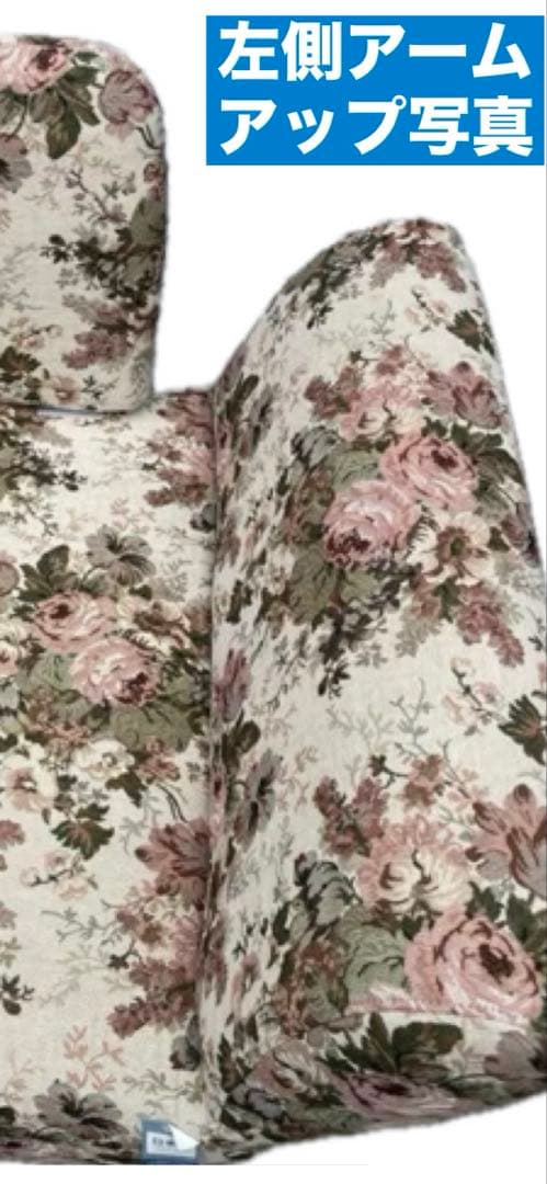未使用♦️ロココ クラシック♦️華やかで上品な花柄 ラブソファ♦️ソファベット♦️送料込