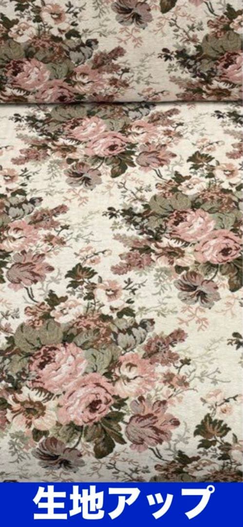 未使用♦️ロココ クラシック♦️華やかで上品な花柄 ラブソファ♦️ソファベット♦️送料込