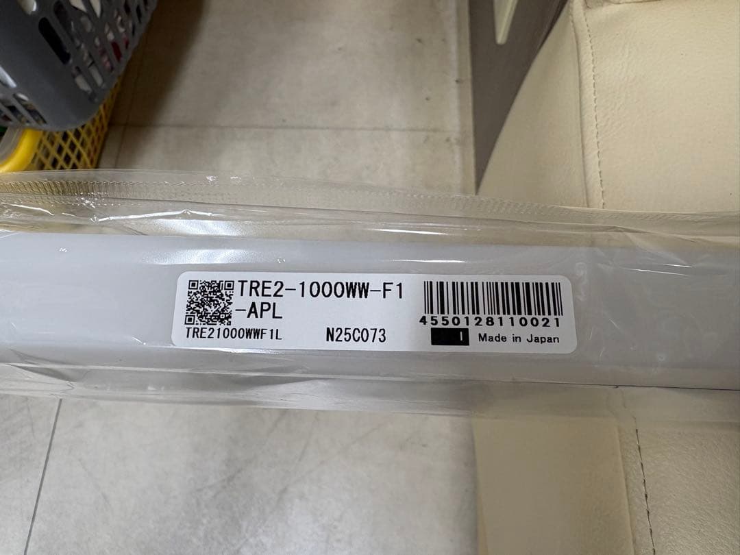 DNライティング TRIM LINE LED照明器具 間接照明 TRE-APL