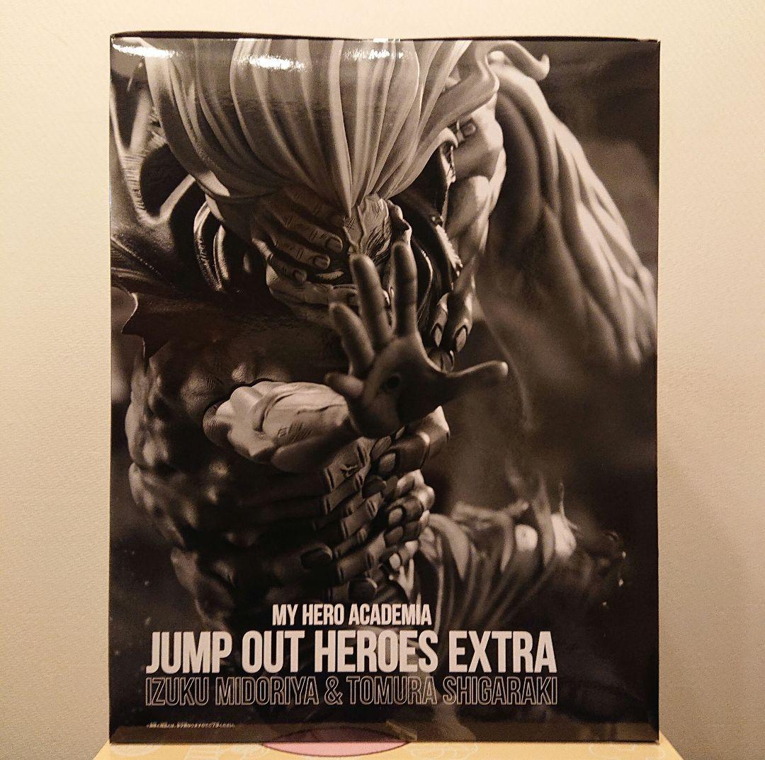 少年ジャンプGIGA 僕のヒーローアカデミア 緑谷出久 死柄木弔