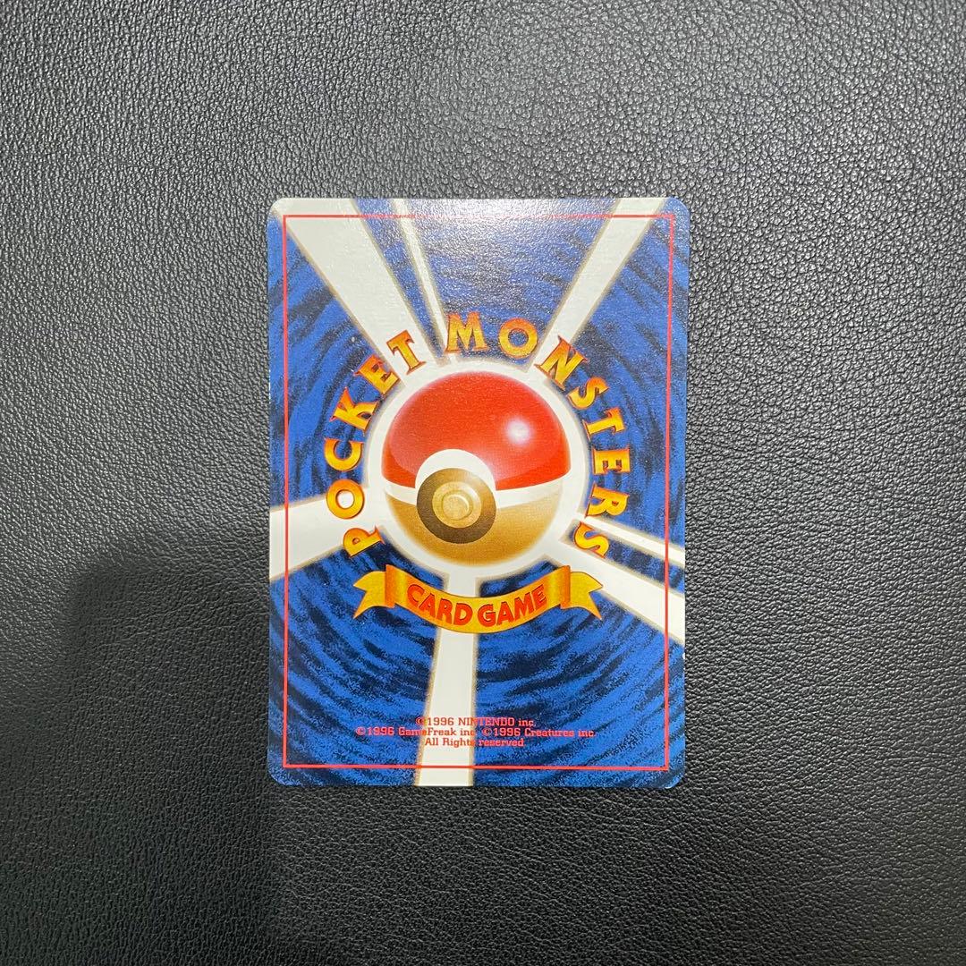 マンキー 旧裏 ポケモンカードになったワケ - メルカリ