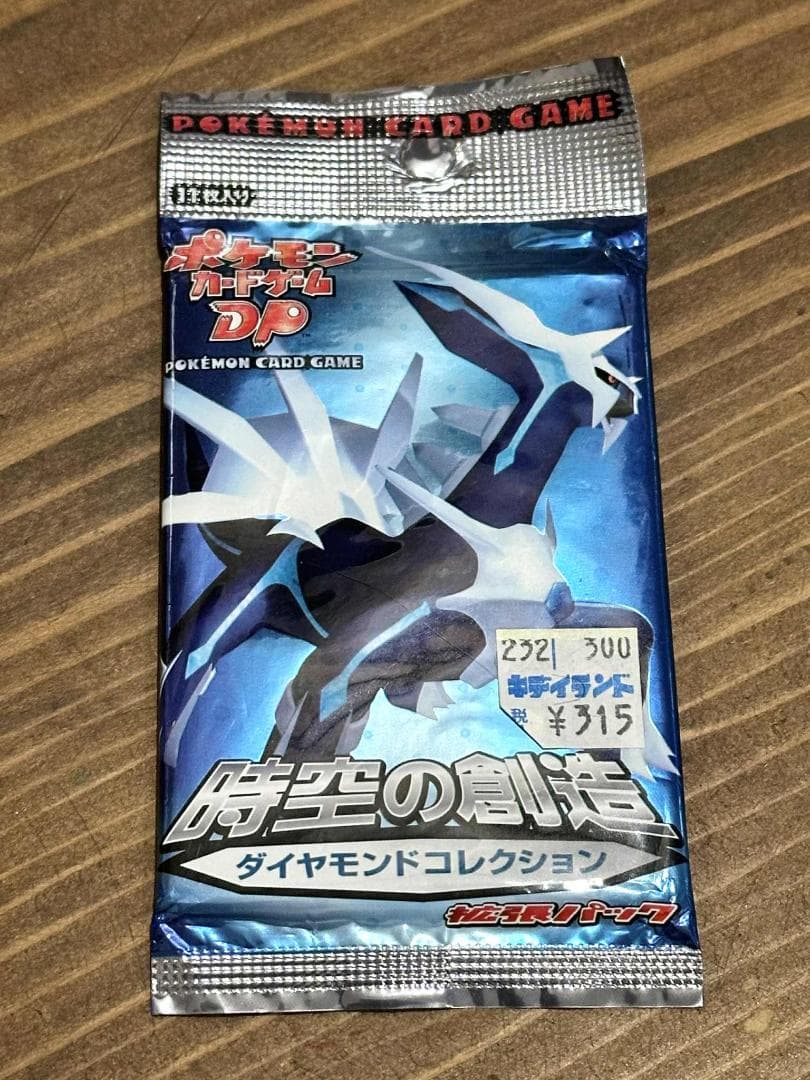 ポケモン 時空の創造 ダイヤモンドコレクション 未開封パック - メルカリ