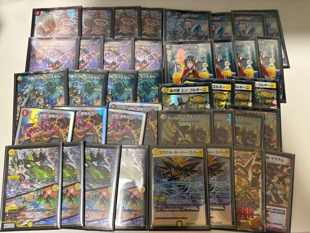 ラッカバクオンソー デッキ GR調整パーツ付きの通販はau PAY