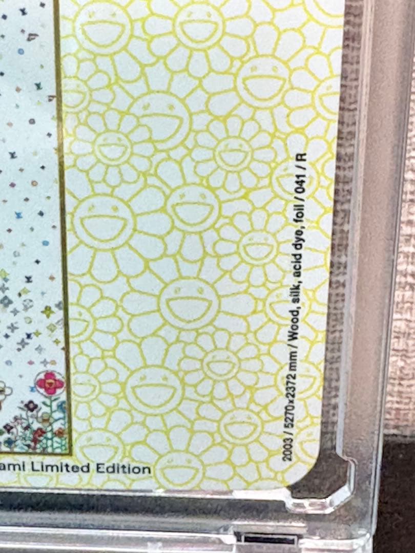 村上隆×ルイヴィトンTHE WORLD OF SPHERE 2003/041/R