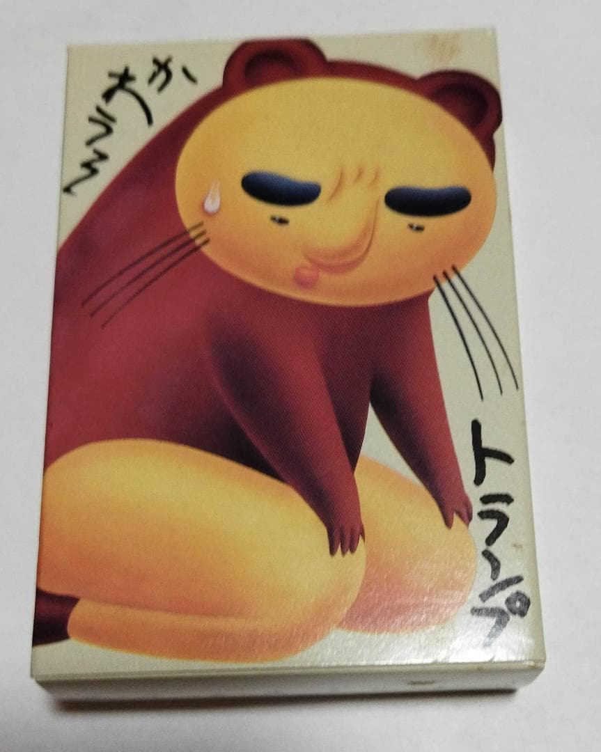 未使用品】吉田戦車 伝染るんです。 トランプ かわうそ屋【美品