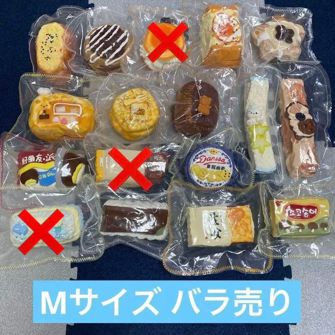 kikisquishy スクイーズ ぼやぼや袋 純泥 M - メルカリ