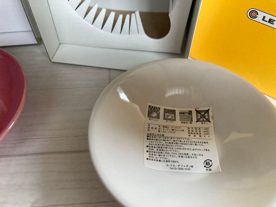 新品未使用　LE CREUSET ルクルーゼ　カップ＆ソーサ　ジャポネスクピンク