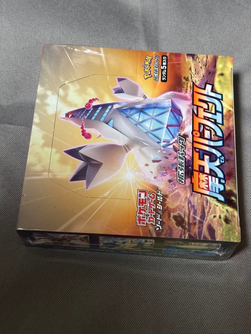 ポケモンカード　摩天パーフェクト　シュリンク付き　BOX
