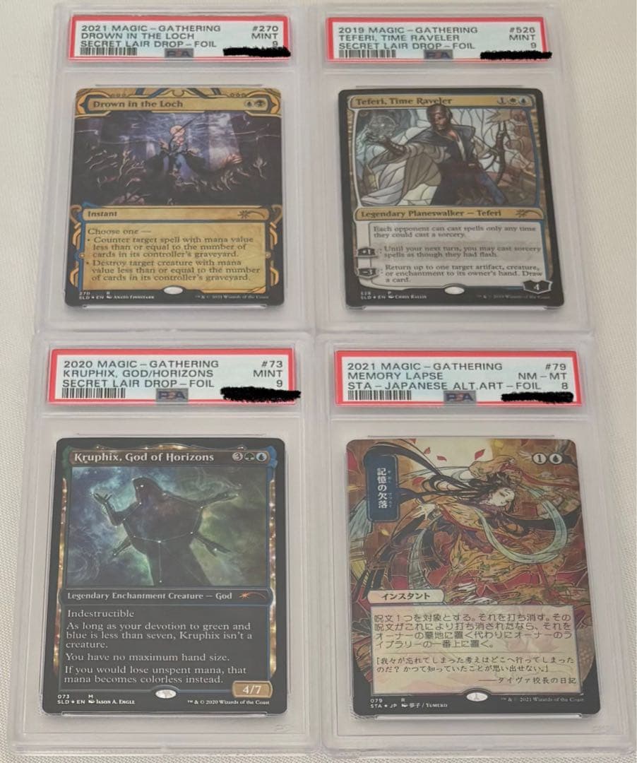 MTG FOIL【61枚まとめ売り】 PSA判定9-6 マジック・ザ・ギャザリン