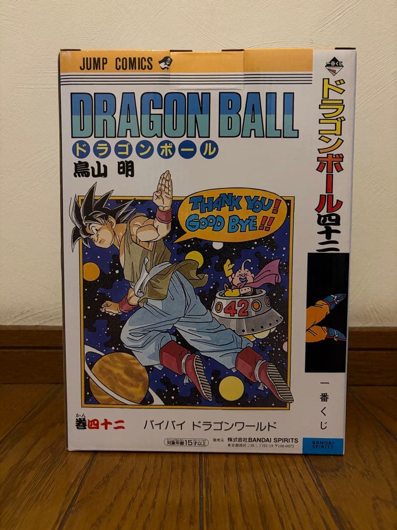 一番くじ DRAGON BALL 40th ～其之一～ B賞 巻四十二
