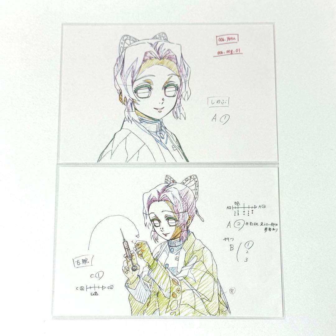 鬼滅の刃 胡蝶しのぶ ufotable cafe 展示原画ポストカード 立志編